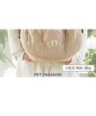 【ペットパラダイス/PET PARADISE / GOODS】のペットパラダイス くまちゃん ソフト スリング M 小型犬 4～8kg ベージュ|ID: prp329100004713097 ipo3291000000034047105