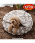 【ペットパラダイス/PET PARADISE / GOODS】のペットパラダイス ボア寝袋 丸型《お花柄》M 径60cm 小型犬 ベージュ|ID: prp329100004713098 ipo3291000000034047107