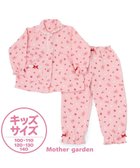 【マザーガーデン/Mother garden / KIDS】のマザーガーデン くまちゃん キッズ 長袖 長ズボン パジャマ 100/110/120/130/140 cm ピンク(淡)|ID: prp329100004713119 ipo3291000000034047174