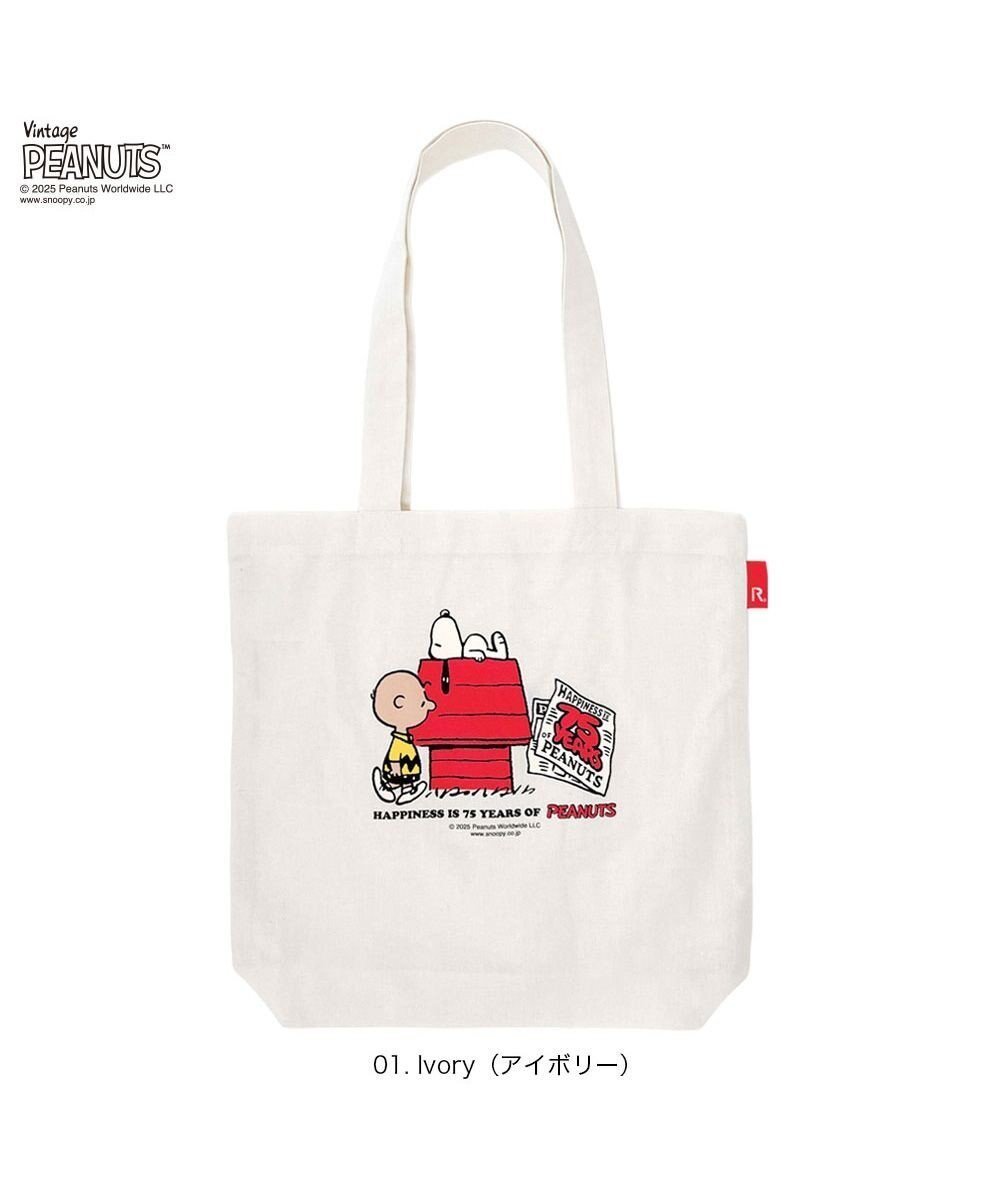 【ルートート/ROOTOTE】の8443【スヌーピー】IP.トール.ピーナッツ-0T インテリア・キッズ・メンズ・レディースファッション・服の通販 founy(ファニー) 　ファッション　Fashion　レディースファッション　Fashion for Women　バッグ　Bags　カメラ　Camera Accessories　シンプル　Simple, Minimal　ネップ　Nepp, Slub Yarn　ハンカチ　Handkerchief, Hanky　プリント　Print, Printed Pattern　ベーシック　Basic, Essential　ポケット　Pocket, Pocket Detail　ランダム　Random, Irregular　新作・新入荷　New Arrivals / New In　01:アイボリー|ID: prp329100004714270 ipo3291000000034058509