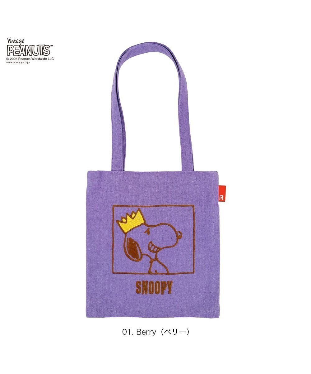 【ルートート/ROOTOTE】の8444【スヌーピー】IP.ベビールー.ピーナッツ-0T インテリア・キッズ・メンズ・レディースファッション・服の通販 founy(ファニー) 　ファッション　Fashion　レディースファッション　Fashion for Women　バッグ　Bags　カメラ　Camera Accessories　財布　Wallet, Purse　ネップ　Nepp, Slub Yarn　ハンカチ　Handkerchief, Hanky　フラット　Flat, Flat Shoes　プリント　Print, Printed Pattern　ベビー　Baby, Babywear　ポケット　Pocket, Pocket Detail　ポーチ　Pouch, Small Case　ランダム　Random, Irregular　新作・新入荷　New Arrivals / New In　01:ベリー|ID: prp329100004714272 ipo3291000000034058534