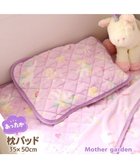 【マザーガーデン/Mother garden / KIDS】のマザーガーデン ユニコーン 枕パッド 35×50cm 《ポップ柄》 まくらカバー -|ID: prp329100004714299 ipo3291000000034058715