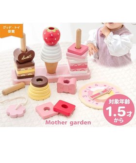【マザーガーデン/Mother garden / KIDS】の1.5歳からの木のおもちゃ マザーガーデン スウィーツリング 2025 人気、トレンドファッション・服の通販 founy(ファニー) ファッション Fashion キッズファッション Fashion for Kids ガーデン Garden, Gardening スタンド Stand Collar, Upright Stand バランス Balance, Style Balance ベビー Baby, Babywear クリスマス X'mas Christmas / X'mas ギフト プレゼント Gift / Present |ID:prp329100004714313