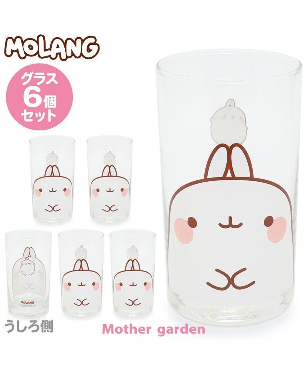 【マザーガーデン/Mother garden / GOODS】の【販売は12/14(日) 迄】マザーガーデン MOLANG モラン グラス6個セット グラスセット 人気、トレンドファッション・服の通販 founy(ファニー) アウトドア Outdoor Clothing ガラス Glass, Glassware ガーデン Garden, Gardening キャラクター Character, Licensed Characters グラス Glass, Eyewear タンブラー Tumbler, Travel Mug お家時間・ステイホーム Stay Home / At Home クリスマス X'mas Christmas / X'mas ギフト プレゼント Gift / Present other-1|ID: prp329100004715540 ipo3291000000034544601