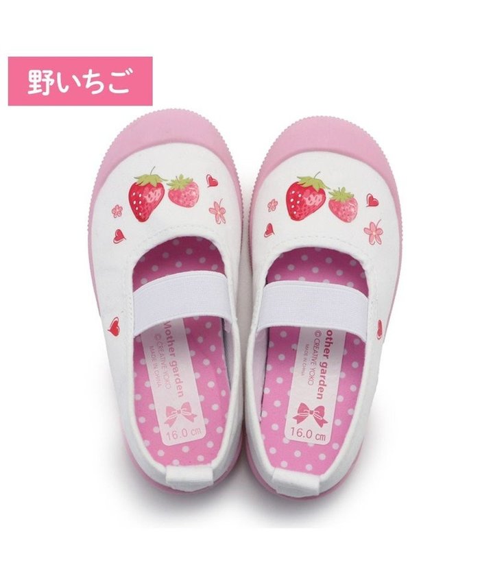 【マザーガーデン/Mother garden / KIDS】のマザーガーデン 上履き 野いちご《14/15/16/17/18/19cm》 インテリア・キッズ・メンズ・レディースファッション・服の通販 founy(ファニー) https://founy.com/ ファッション Fashion キッズファッション Fashion for Kids ガーデン Garden, Gardening シューズ Shoes, Footwear 夏 Summer S/S・春夏 SS, Spring/Summer, Warm Season A/W・秋冬 Autumn/Winter |ID: prp329100004715551 ipo3291000000034069627