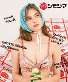 【ウンナナクール/une nana cool】のMADE WITH シモジマ 特別な日以外の364日つけたくなるブラ 364ブラ レース 人気、トレンドファッション・服の通販 founy(ファニー) ファッション Fashion レディースファッション Fashion for Women アンダー Underwear Essentials アンティーク Antique-Inspired キャラクター Character, Licensed Characters コラボ Collaboration, Collab シンプル Simple, Minimal 手描き Hand-Drawn, Illustrated 人気 Popular, Best Seller ブラジャー Bra, Lingerie プリント Print, Printed Pattern モチーフ Motif, Design Theme レース Lace, Lace Fabric ワイヤー Wire, Wired Bra thumbnail レッド|ID: prp329100004715690 ipo3291000000034070225