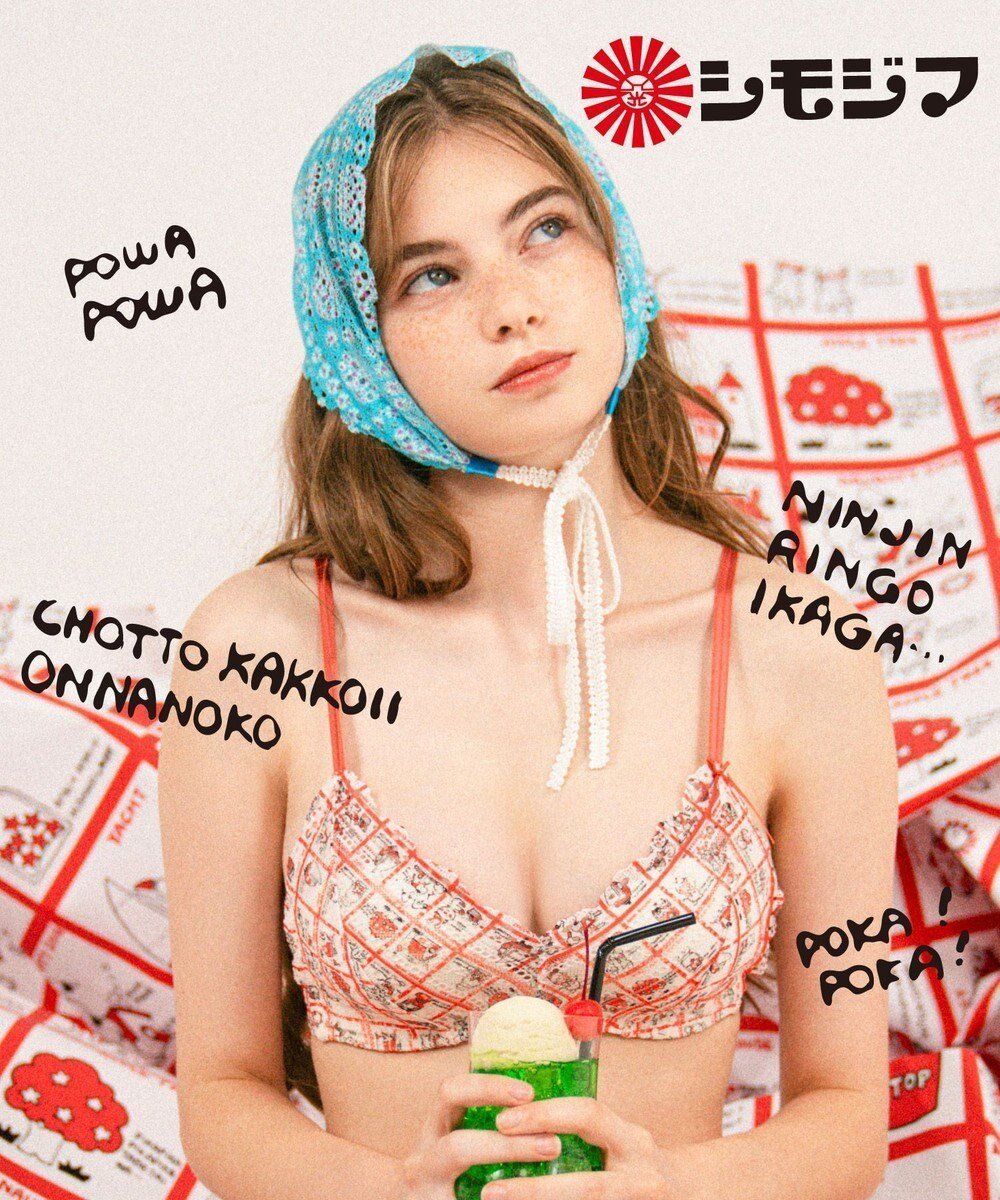 【ウンナナクール/une nana cool】のMADE WITH シモジマ 特別な日以外の364日つけたくなるブラ 364ブラ レース インテリア・キッズ・メンズ・レディースファッション・服の通販 founy(ファニー) ファッション Fashion レディースファッション Fashion for Women アンダー Underwear Essentials アンティーク Antique-Inspired キャラクター Character, Licensed Characters コラボ Collaboration, Collab シンプル Simple, Minimal 手描き Hand-Drawn, Illustrated 人気 Popular, Best Seller ブラジャー Bra, Lingerie プリント Print, Printed Pattern モチーフ Motif, Design Theme レース Lace, Lace Fabric ワイヤー Wire, Wired Bra レッド|ID: prp329100004715690 ipo3291000000034070225