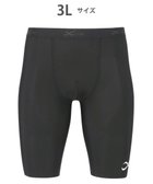 【シーダブリューエックス/CW-X / MEN】の【MEN】 CW-X 股関節サポート タイツ 【大谷翔平愛用モデル・撮影着用品番】 下半身の軸がブレにくい 骨盤サポート 球技 陸上 ハーフ ひざ上丈 5分丈 メンズ HOO505 /ワコール ブラック|ID: prp329100004716700 ipo3291000000034079508