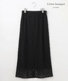 【自由区/JIYU-KU】の【カトリエムブーケ】Fleurs flottantes フラワーモチーフスカート ブラック|ID: prp329100004716813 ipo3291000000035800478