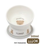 【ペットパラダイス/PET PARADISE / GOODS】のペットパラダイス 高さのある フードボウル 《テディ柄》 小型犬 人気、トレンドファッション・服の通販 founy(ファニー) キャラクター Character, Licensed Characters 猫 Cat, Kitty 犬 Dog ホーム・キャンプ・アウトドア・お取り寄せ Home Living / Home & Lifestyle / Camping Gear / Outdoor Camping ペットグッズ Pet Supplies thumbnail オフホワイト|ID: prp329100004718022 ipo3291000000035116720