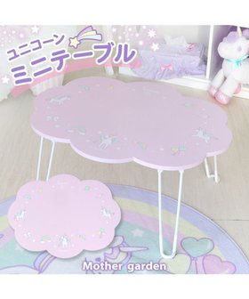 【マザーガーデン/Mother garden / KIDS】のマザーガーデン ユニコーンテーブル 雲型 人気、トレンドファッション・服の通販 founy(ファニー) ファッション Fashion キッズファッション Fashion for Kids ガーデン Garden, Gardening テーブル Table, Dining Table プリント Print, Printed Pattern |ID:prp329100004718030