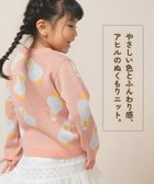 【アミアミ/AmiAmi / KIDS】の【洗濯機可/UNISEX】アヒルいっぱいプルオーバー85cm～130cm ピンク|ID: prp329100004718057 ipo3291000000034091799