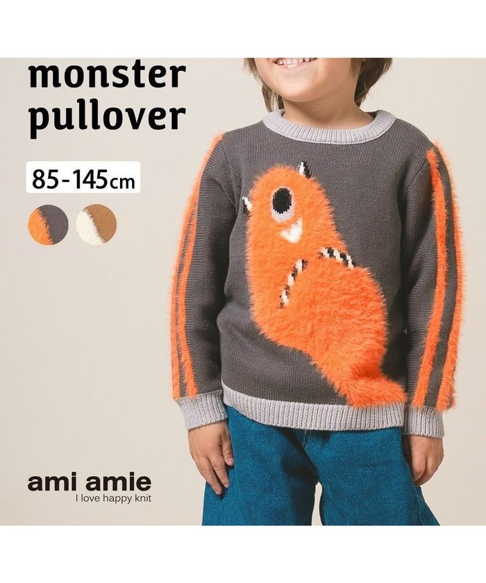 【アミアミ/AmiAmi / KIDS】の【洗濯機可/UNISEX】ひとつ目モンスタープルオーバー145cm インテリア・キッズ・メンズ・レディースファッション・服の通販 founy(ファニー) https://founy.com/ ファッション Fashion キッズファッション Fashion for Kids トップス・カットソー Cut & Sew Tops 洗える Machine Washable カラフル Colorful Design セーター Sweater, Knitwear デニム Denim, Jeans Material ユニセックス Unisex, Genderless 楽ちん Easy Fit, Comfortable A/W・秋冬 Autumn/Winter S/S・春夏 SS, Spring/Summer, Warm Season 新作・新入荷 New Arrivals / New In 夏 Summer ギフト プレゼント Gift / Present |ID: prp329100004718062 ipo3291000000034091812