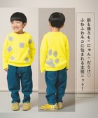 【アミアミ/AmiAmi / KIDS】の【洗濯機可/UNISEX】ネコプルオーバー85cm～130cm イエロー|ID: prp329100004718063 ipo3291000000034091817