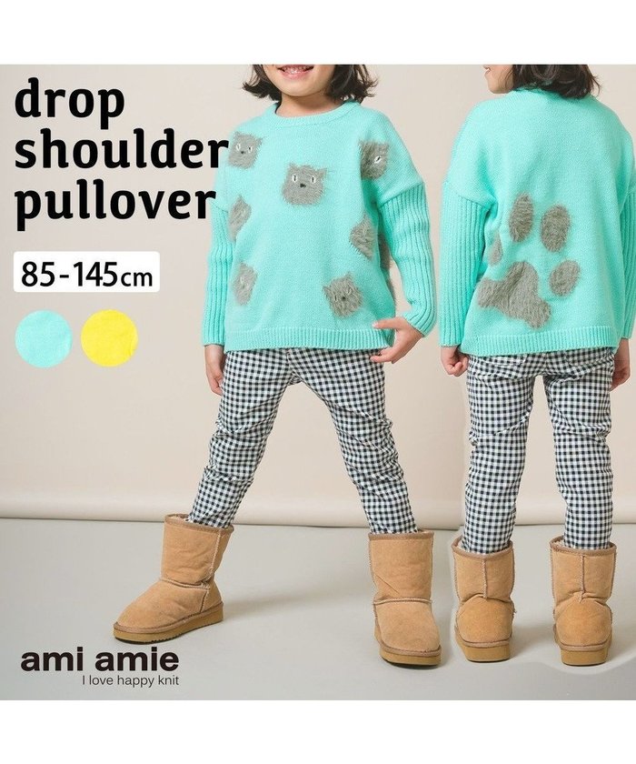 【アミアミ/AmiAmi / KIDS】の【洗濯機可/UNISEX】ネコプルオーバー145cm インテリア・キッズ・メンズ・レディースファッション・服の通販 founy(ファニー) https://founy.com/ ファッション Fashion キッズファッション Fashion for Kids トップス・カットソー Cut & Sew Tops ショルダー Shoulder, Shoulder Strap セーター Sweater, Knitwear ドロップ Drop Shoulder, Dropped Style ネコ Cat, Feline Motif フェイス Face, Facial Design フロント Front, Front Design ユニセックス Unisex, Genderless リラックス Relax, Relaxed Fit A/W・秋冬 Autumn/Winter S/S・春夏 SS, Spring/Summer, Warm Season 新作・新入荷 New Arrivals / New In 夏 Summer ギフト プレゼント Gift / Present |ID: prp329100004718064 ipo3291000000034091818