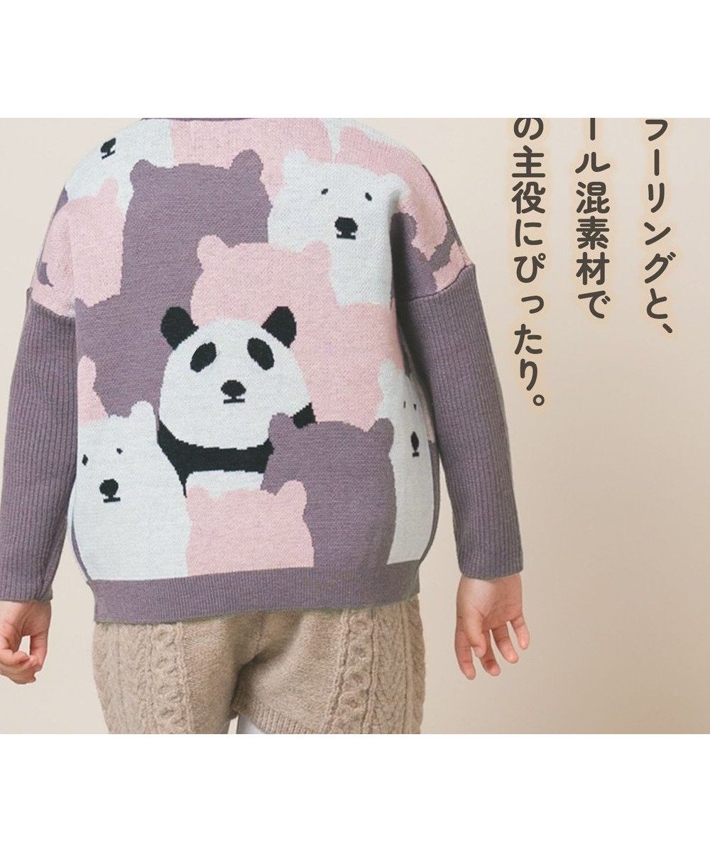 【アミアミ/AmiAmi / KIDS】の【洗濯機可/UNISEX】オンリーワンプルオーバー85cm～130cm インテリア・キッズ・メンズ・レディースファッション・服の通販 founy(ファニー) 　ファッション　Fashion　キッズファッション　Fashion for Kids　トップス・カットソー　Cut & Sew Tops　洗える　Machine Washable　ショルダー　Shoulder, Shoulder Strap　セーター　Sweater, Knitwear　ドロップ　Drop Shoulder, Dropped Style　ブロック　Block, Solid Block Pattern　ユニセックス　Unisex, Genderless　ワイド　Wide, Wide Fit　A/W・秋冬　Autumn/Winter　S/S・春夏　SS, Spring/Summer, Warm Season　新作・新入荷　New Arrivals / New In　夏　Summer　グレー|ID: prp329100004718065 ipo3291000000034091823