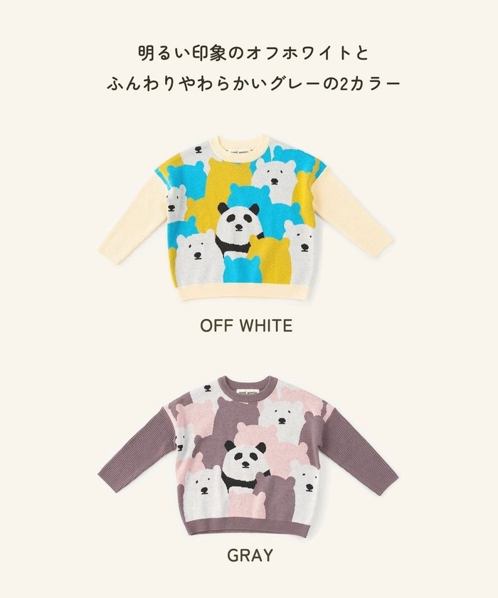 【アミアミ/AmiAmi / KIDS】の【洗濯機可/UNISEX】オンリーワンプルオーバーFree Size インテリア・キッズ・メンズ・レディースファッション・服の通販 founy(ファニー) https://founy.com/ ファッション Fashion キッズファッション Fashion for Kids トップス・カットソー Cut & Sew Tops 洗える Machine Washable ショルダー Shoulder, Shoulder Strap セーター Sweater, Knitwear ドロップ Drop Shoulder, Dropped Style ブロック Block, Solid Block Pattern ユニセックス Unisex, Genderless ワイド Wide, Wide Fit A/W・秋冬 Autumn/Winter S/S・春夏 SS, Spring/Summer, Warm Season 新作・新入荷 New Arrivals / New In 夏 Summer |ID: prp329100004718067 ipo3291000000034091827