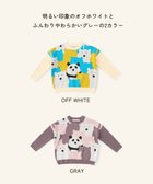 【アミアミ/AmiAmi / KIDS】の【洗濯機可/UNISEX】オンリーワンプルオーバーFree Size オフホワイト|ID: prp329100004718067 ipo3291000000034091828