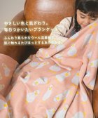 【アミアミ/AmiAmi / KIDS】の【洗濯機可/UNISEX】アヒルいっぱいブランケット FREE ピンク|ID: prp329100004718068 ipo3291000000034091832