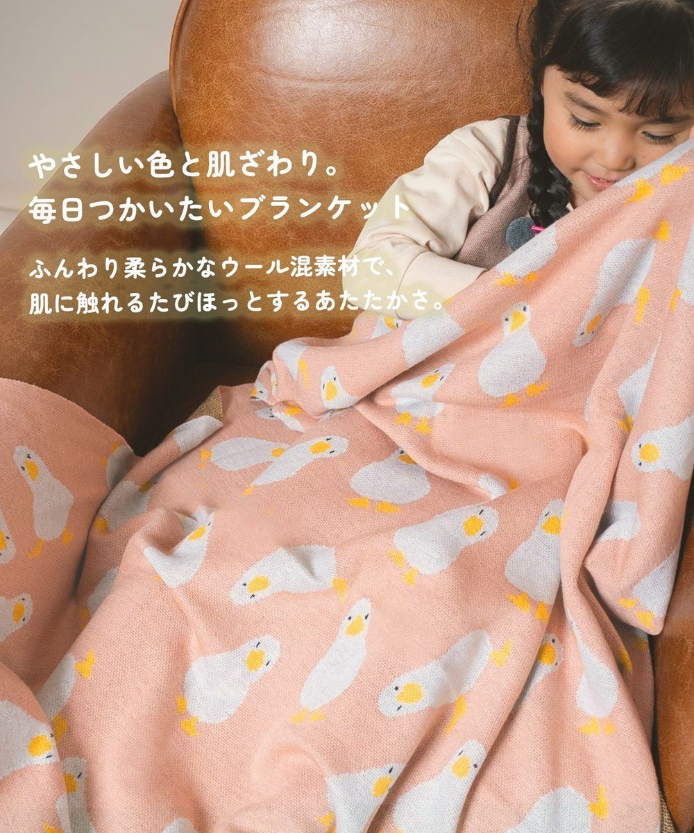 【アミアミ/AmiAmi / KIDS】の【洗濯機可/UNISEX】アヒルいっぱいブランケット FREE インテリア・キッズ・メンズ・レディースファッション・服の通販 founy(ファニー) 　ファッション　Fashion　キッズファッション　Fashion for Kids　コンパクト　Compact, Small Size　ブランケット　Blanket, Throw Blanket　ユニセックス　Unisex, Genderless　新作・新入荷　New Arrivals / New In　ギフト プレゼント　Gift / Present　ピンク|ID: prp329100004718068 ipo3291000000034091832