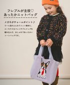 【アミアミ/AmiAmi / KIDS】の【洗濯機可/UNISEX】フレンチブルドッグのバッグ FREE パープル|ID: prp329100004718069 ipo3291000000034091835