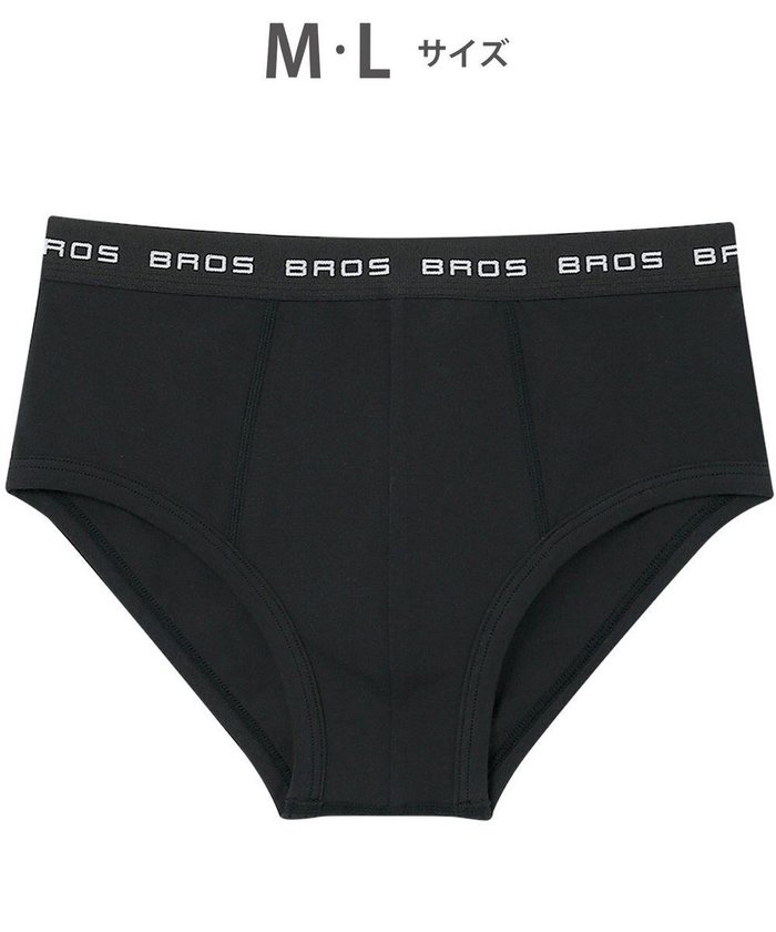 【ワコール/Wacoal / MEN】のブリーフ フロント立体設計 やさしい肌あたり 前中心布2重設計 前閉じ 下着 メンズ GF2500 /ブロス バイ ワコールメン インテリア・キッズ・メンズ・レディースファッション・服の通販 founy(ファニー) https://founy.com/ ファッション Fashion メンズファッション Fashion for Men アンダー Underwear Essentials インナー Innerwear パイピング Piping, Trim Design フィット Fit, Slim Fit フロント Front, Front Design メンズ Men's, Menswear |ID: prp329100004718155 ipo3291000000034464074