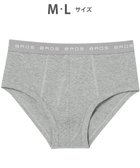 【ワコール/Wacoal / MEN】のブリーフ フロント立体設計 やさしい肌あたり 前中心布2重設計 前閉じ 下着 メンズ GF2500 /ブロス バイ ワコールメン グレー|ID: prp329100004718155 ipo3291000000034464078