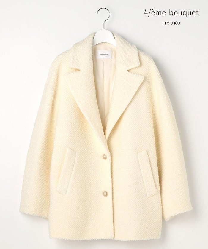 【自由区/JIYU-KU】の【カトリエムブーケ】manteau en relief コクーンシルエットツイードコート インテリア・キッズ・メンズ・レディースファッション・服の通販 founy(ファニー) https://founy.com/ ファッション Fashion レディースファッション Fashion for Women アウター Coat / Outerwear Collection コート・ロングコート・ピーコート Long Coats, Peacoats & More レディースジャケット・軽アウター Jackets シンプル Simple, Minimal ジャケット Jacket, Outerwear 手編み Hand-Knitted, Handmade Knit ミックス Mix, Mixed Style ミドル Middle Length, Mid Height モダン Modern, Contemporary A/W・秋冬 Autumn/Winter |ID: prp329100004719579 ipo3291000000035799419