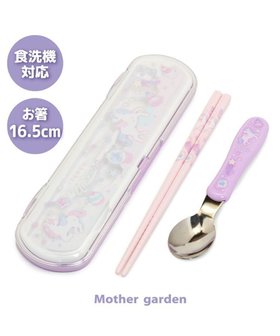 【マザーガーデン/Mother garden / KIDS】のマザーガーデン ユニコーン コンビセット 箸&スプーン 《ファンシー柄》 人気、トレンドファッション・服の通販 founy(ファニー) ファッション Fashion キッズファッション Fashion for Kids ガーデン Garden, Gardening コンビ Combo, Combination Style 入学式 Entrance Ceremony 日本製 Made In Japan |ID:prp329100004719613