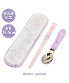 【マザーガーデン/Mother garden / KIDS】のマザーガーデン ユニコーン コンビセット 箸&スプーン 《ファンシー柄》 ファンシー柄|ID: prp329100004719613 ipo3291000000034104542