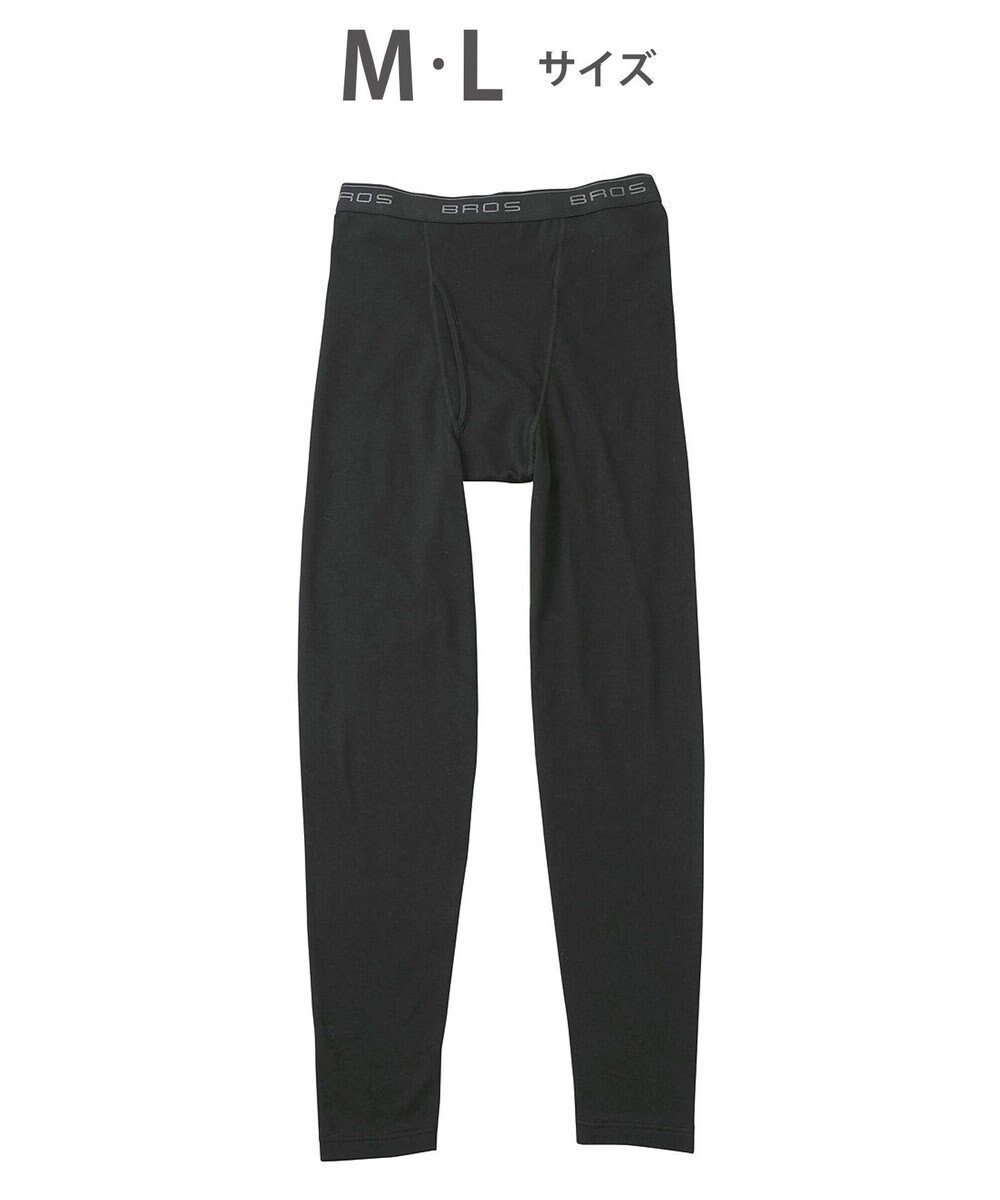 【ワコール/Wacoal / MEN】の綿混インナー ボトム 足首丈 しっかりあたたかい 保温性 肌側起毛 ストレッチ素材 前開き メンズ GS6021 /ブロス インテリア・キッズ・メンズ・レディースファッション・服の通販 founy(ファニー) 　ファッション　Fashion　メンズファッション　Fashion for Men　アンダー　Underwear Essentials　インナー　Innerwear　ストレッチ　Stretch, Stretchy Fabric　ボトム　Bottoms, Lower Wear　メンズ　Men's, Menswear　A/W・秋冬　Autumn/Winter　ブラック|ID: prp329100004720806 ipo3291000000034114485