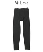 【ワコール/Wacoal / MEN】の綿混インナー ボトム 足首丈 しっかりあたたかい 保温性 肌側起毛 ストレッチ素材 前開き メンズ GS6021 /ブロス ブラック|ID: prp329100004720806 ipo3291000000034434659