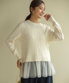 【組曲/KUMIKYOKU】の【前後着用可】コットンカシミヤ混2WAYケーブル ニット アイボリー系|ID: prp329100004720813 ipo3291000000034544692