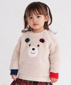 【ミキハウスホットビスケッツ/MIKI HOUSE HOT BISCUITS / KIDS】の【80-110cm】 顔ドン ボアフリーストレーナー アイボリー|ID: prp329100004721449 ipo3291000000034121959