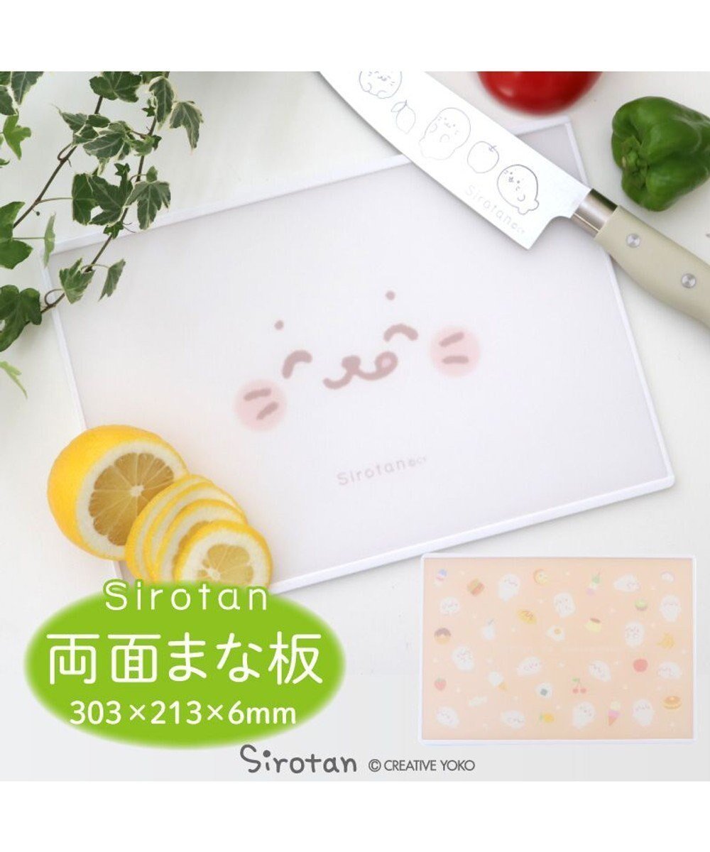 【マザーガーデン/Mother garden / GOODS】のしろたん 両面まな板 インテリア・キッズ・メンズ・レディースファッション・服の通販 founy(ファニー) 　オイル　Body Oil　オレンジ　Orange　カッティング　Cutting Detail　ガーデン　Garden, Gardening　キャラクター　Character, Licensed Characters　ギフト プレゼント　Gift / Present　リバーシブル　Reversible, Two-Sided　抗菌　Antibacterial, Bacteria-Resistant　日本製　Made In Japan　軽量　Lightweight, Ultra Light　白～オフホワイト|ID: prp329100004722731 ipo3291000000034628493