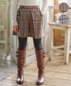 【組曲 / KIDS/KUMIKYOKU】の【110-140㎝】レディチェック キュロット 人気、トレンドファッション・服の通販 founy(ファニー) ファッション Fashion キッズファッション Fashion for Kids ボトムス Bottoms カットジャガード Cut Jacquard キュロット Culottes, Wide Shorts クラシック Classic, Timeless Style ショート Short, Short Length タイツ Tights, Legwear チェック Check, Plaid, Tartan フェミニン Feminine, Girly フロント Front, Front Design ポケット Pocket, Pocket Detail モノトーン Monotone, Black and White 無地 Plain, Solid Color A/W・秋冬 Autumn/Winter thumbnail ブラウン|ID: prp329100004725111 ipo3291000000034169264