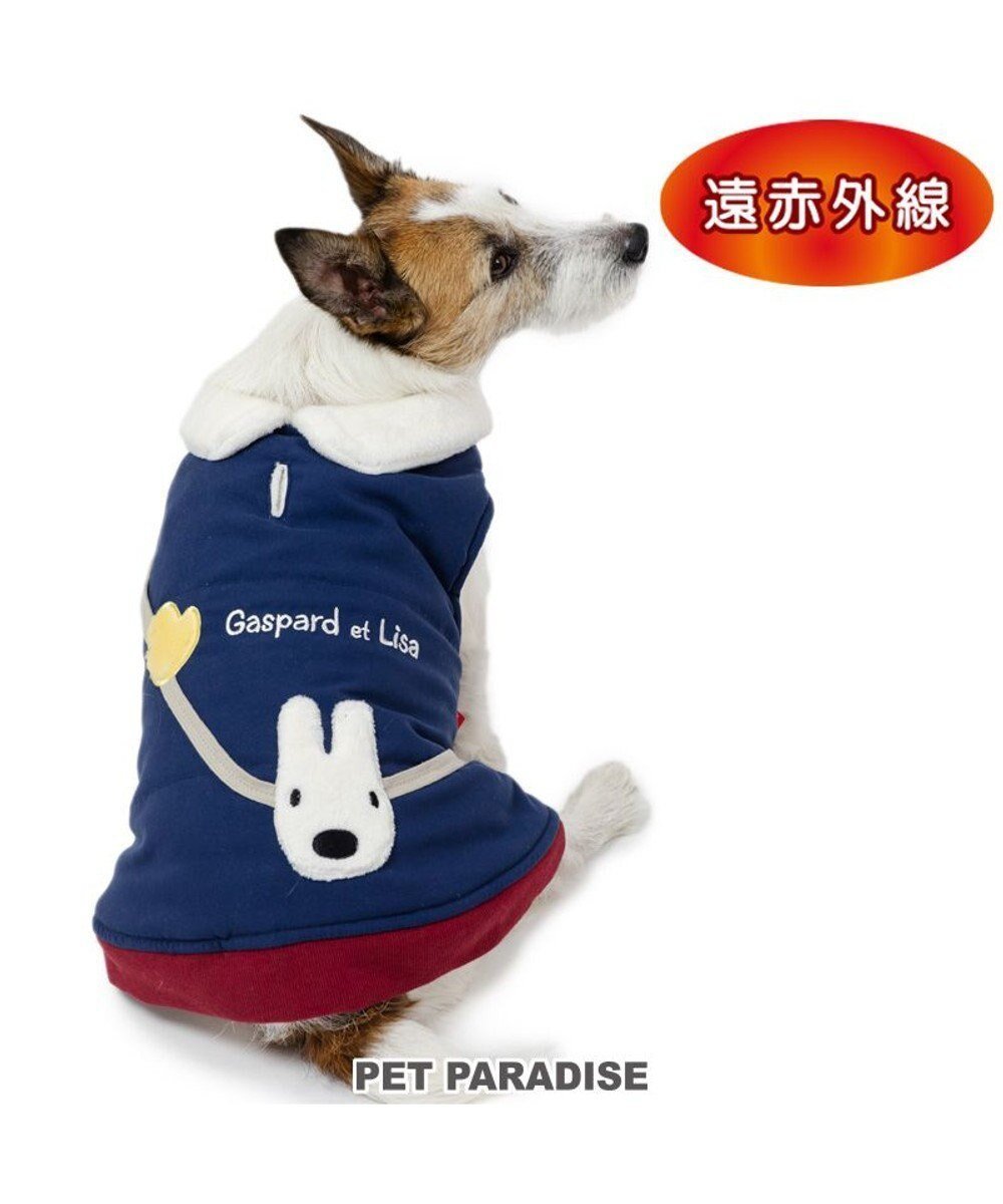 【ペットパラダイス/PET PARADISE / GOODS】のリサとガスパール 遠赤外線 綿入り ベスト 《ポーチ風》 インテリア・キッズ・メンズ・レディースファッション・服の通販 founy(ファニー) パール Pearl, Pearl Accent ベスト Vest, Waistcoat ポーチ Pouch, Small Case 犬 Dog 秋 Autumn A/W・秋冬 Autumn/Winter 防寒 Cold Protection, Winter-Ready ホーム・キャンプ・アウトドア・お取り寄せ Home Living / Home & Lifestyle / Camping Gear / Outdoor Camping ペットグッズ Pet Supplies ネイビー|ID: prp329100004725119 ipo3291000000034863798