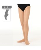 【チャコット/Chacott / KIDS】のジュニア・ダンシングタイツII(フーター) ベージュ|ID: prp329100004725130 ipo3291000000034495486