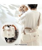 【ペットパラダイス/PET PARADISE / GOODS】のペットパラダイス くまちゃん 2way お散歩バッグ 人気、トレンドファッション・服の通販 founy(ファニー) ショルダー Shoulder, Shoulder Strap ホーム・キャンプ・アウトドア・お取り寄せ Home Living / Home & Lifestyle / Camping Gear / Outdoor Camping ペットグッズ Pet Supplies thumbnail オフホワイト|ID: prp329100004727602 ipo3291000000034154689