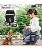 【ペットパラダイス/PET PARADISE / GOODS】のスヌーピー ショルダーポーチ付き リード 4S~S 小型犬 人気、トレンドファッション・服の通販 founy(ファニー) ショルダー Shoulder, Shoulder Strap ポーチ Pouch, Small Case 犬 Dog ホーム・キャンプ・アウトドア・お取り寄せ Home Living / Home & Lifestyle / Camping Gear / Outdoor Camping ペットグッズ Pet Supplies thumbnail ブラック|ID: prp329100004727603 ipo3291000000034154691