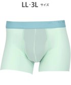 【ワコール/Wacoal / MEN】のWACOAL MEN ボクサーパンツ 【気持ちいいパンツ】 動いてもズレにくい フロントの安定性・快適性 前閉じ 下着 メンズ WT3428 /ワコールメン チャコールグレー|ID: prp329100004727668 ipo3291000000034243512