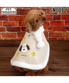 【ペットパラダイス/PET PARADISE / GOODS】のスヌーピー マフラー ポンチョ 小型犬 人気、トレンドファッション・服の通販 founy(ファニー) ポンチョ Poncho, Cape Style マフラー Scarf, Muffler 冬 Winter / This Winter 犬 Dog A/W・秋冬 Autumn/Winter ホーム・キャンプ・アウトドア・お取り寄せ Home Living / Home & Lifestyle / Camping Gear / Outdoor Camping ペットグッズ Pet Supplies thumbnail ベージュ|ID: prp329100004729801 ipo3291000000034241930