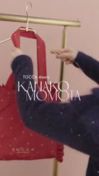 【トッカ/TOCCA】のROMANTIC FLUTTER ニットプルオーバー 人気、トレンドファッション・服の通販 founy(ファニー) ファッション Fashion レディースファッション Fashion for Women トップス・カットソー Cut & Sew Tops ニット Knit Tops & Sweaters カジュアルプルオーバー・ニットトップス Pullovers & Knit Tops / Casual Pullovers 新作・新入荷 New Arrivals / New In 2025年 2025 2025-2026秋冬・A/W Autumn/Winter 2025–26 AW25–26 冬 Winter / This Winter スパンコール Sequins, Sequin Embellishment セーター Sweater, Knitwear フェミニン Feminine, Girly フリル Frill, Ruffle ロマンティック Romantic, Feminine Style A/W・秋冬 Autumn/Winter thumbnail ピンク系|ID: prp329100004729916 ipo3291000000034168932