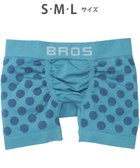 【ワコール/Wacoal / MEN】のボクサーパンツ 【EVERYDAY BOXER】 吸汗速乾 立体成型 前閉じ 下着 メンズ GT3490 /ブロス バイ ワコールメン ブルー|ID: prp329100004731718 ipo3291000000034177317