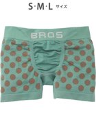 【ワコール/Wacoal / MEN】のボクサーパンツ 【EVERYDAY BOXER】 吸汗速乾 立体成型 前閉じ 下着 メンズ GT3490 /ブロス バイ ワコールメン メロン|ID: prp329100004731718 ipo3291000000034177320