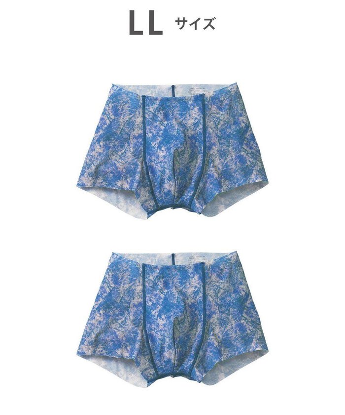 【ワコール/Wacoal / MEN】のボクサーパンツ2枚セット ウエストテープがない解放感 前閉じ【NUDYZ】 GT2101 /ブロス バイ ワコールメン インテリア・キッズ・メンズ・レディースファッション・服の通販 founy(ファニー) https://founy.com/ ファッション Fashion メンズファッション Fashion for Men ボトムス Bottoms アンダー Underwear Essentials カッティング Cutting Detail クール Cool, Chic ショート Short, Short Length ストレッチ Stretch, Stretchy Fabric ストーン Stone, Gem-Like フィット Fit, Slim Fit フロント Front, Front Design |ID: prp329100004731725 ipo3291000000034177473