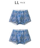 【ワコール/Wacoal / MEN】のボクサーパンツ2枚セット ウエストテープがない解放感 前閉じ【NUDYZ】 GT2101 /ブロス バイ ワコールメン ブルー|ID: prp329100004731725 ipo3291000000034177474
