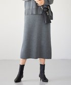 【自由区/JIYU-KU】の【WEB 一部店舗限定】スムージーニット スカート チャコール|ID: prp329100004733359 ipo3291000000034192339