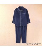 【ウチノ/UCHINO / MEN】のマシュマロガーゼパイピングメンズパジャマ 人気、トレンドファッション・服の通販 founy(ファニー) ファッション Fashion メンズファッション Fashion for Men バランス Balance, Style Balance パジャマ Pajamas, Sleepwear 吸水 Absorbent, Quick-Dry thumbnail ダークブルー|ID: prp329100004734426 ipo3291000000034199080