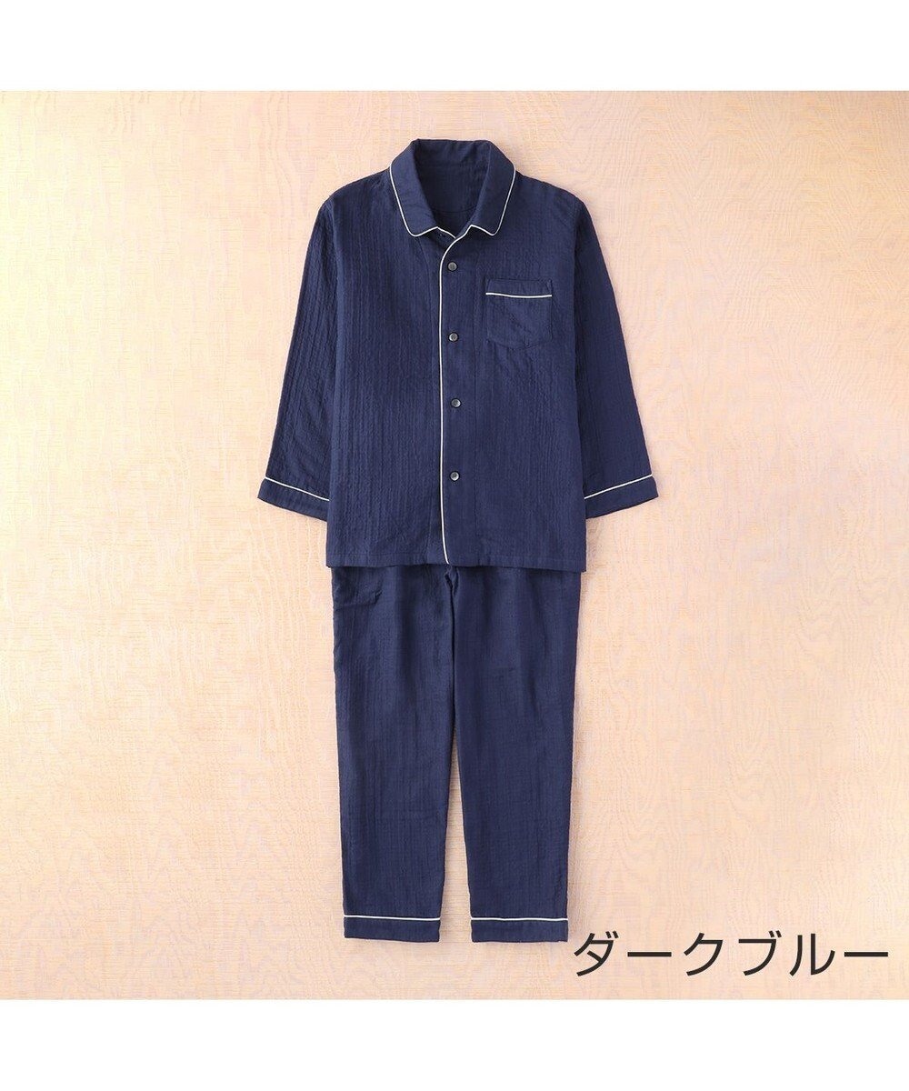 【ウチノ/UCHINO / MEN】のマシュマロガーゼパイピングメンズパジャマ インテリア・キッズ・メンズ・レディースファッション・服の通販 founy(ファニー) 　ファッション　Fashion　メンズファッション　Fashion for Men　バランス　Balance, Style Balance　パジャマ　Pajamas, Sleepwear　吸水　Absorbent, Quick-Dry　ダークブルー|ID: prp329100004734426 ipo3291000000034199080